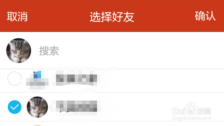 端午节如何给好友群发祝福