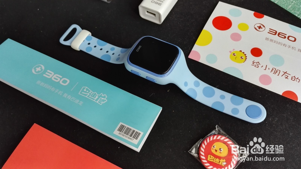 360巴迪龙5S儿童手表开箱晒物