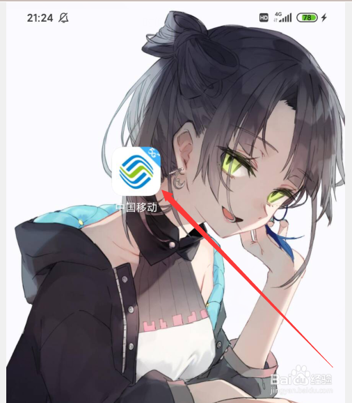 手机怎么开具话费发票,如何下载话费发票