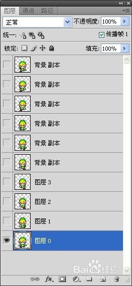 用Photoshop作循环播放的gif动态图