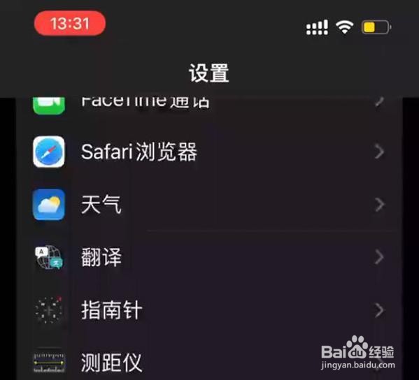 怎么取消ipad和iphone同步照片