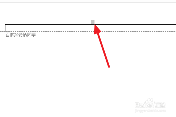 Word2013怎么删除页眉上的横线？