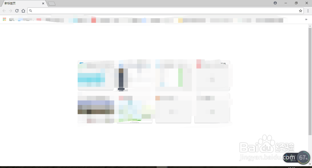 谷歌Chrome浏览器怎么下载