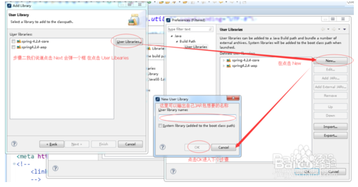 eclipse如何导入jar包