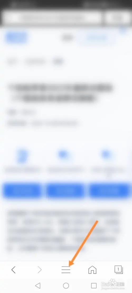 私密浏览器在哪开启不良广告标识过滤功能