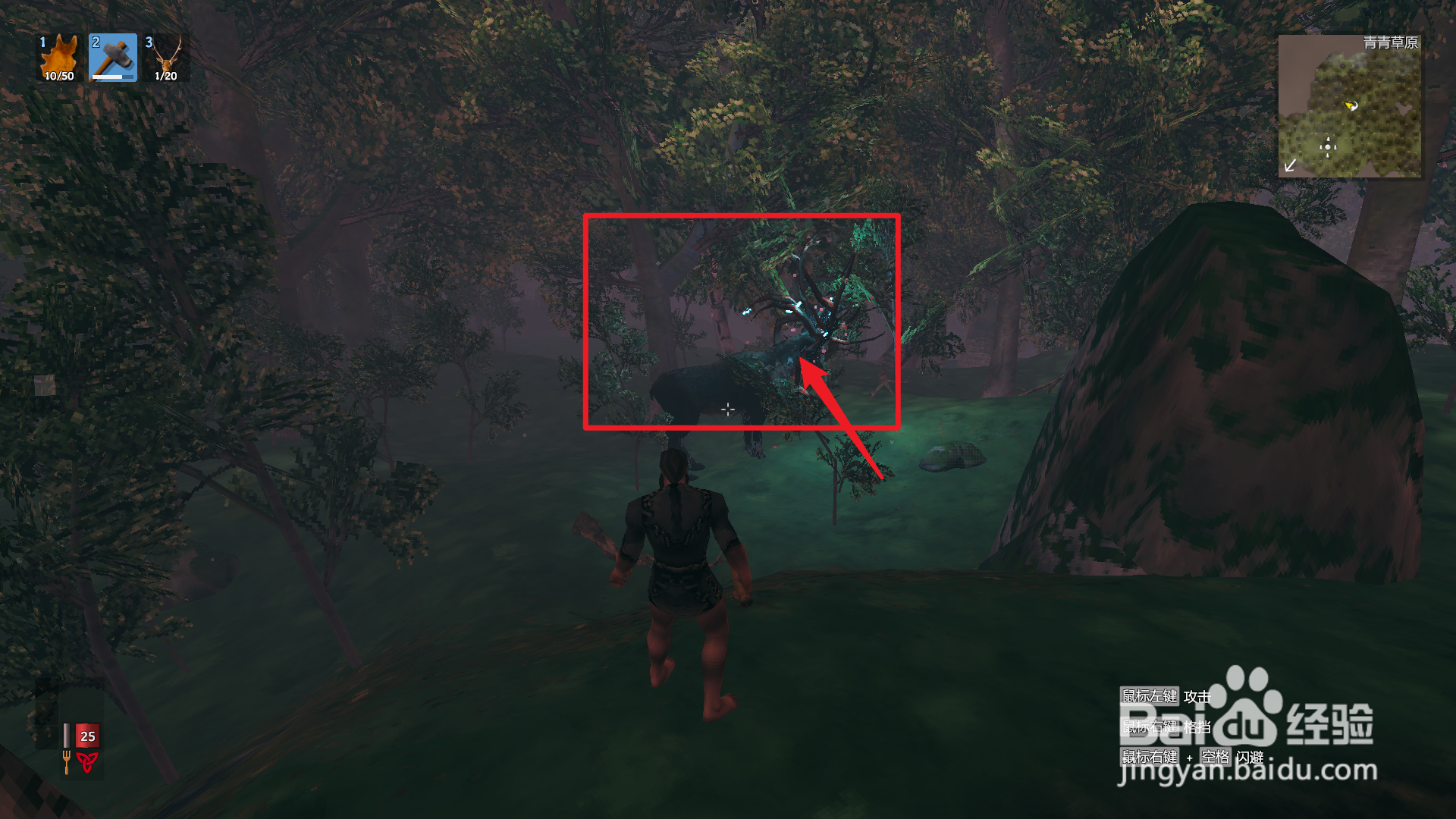 英灵神殿第一个boss怎么召唤