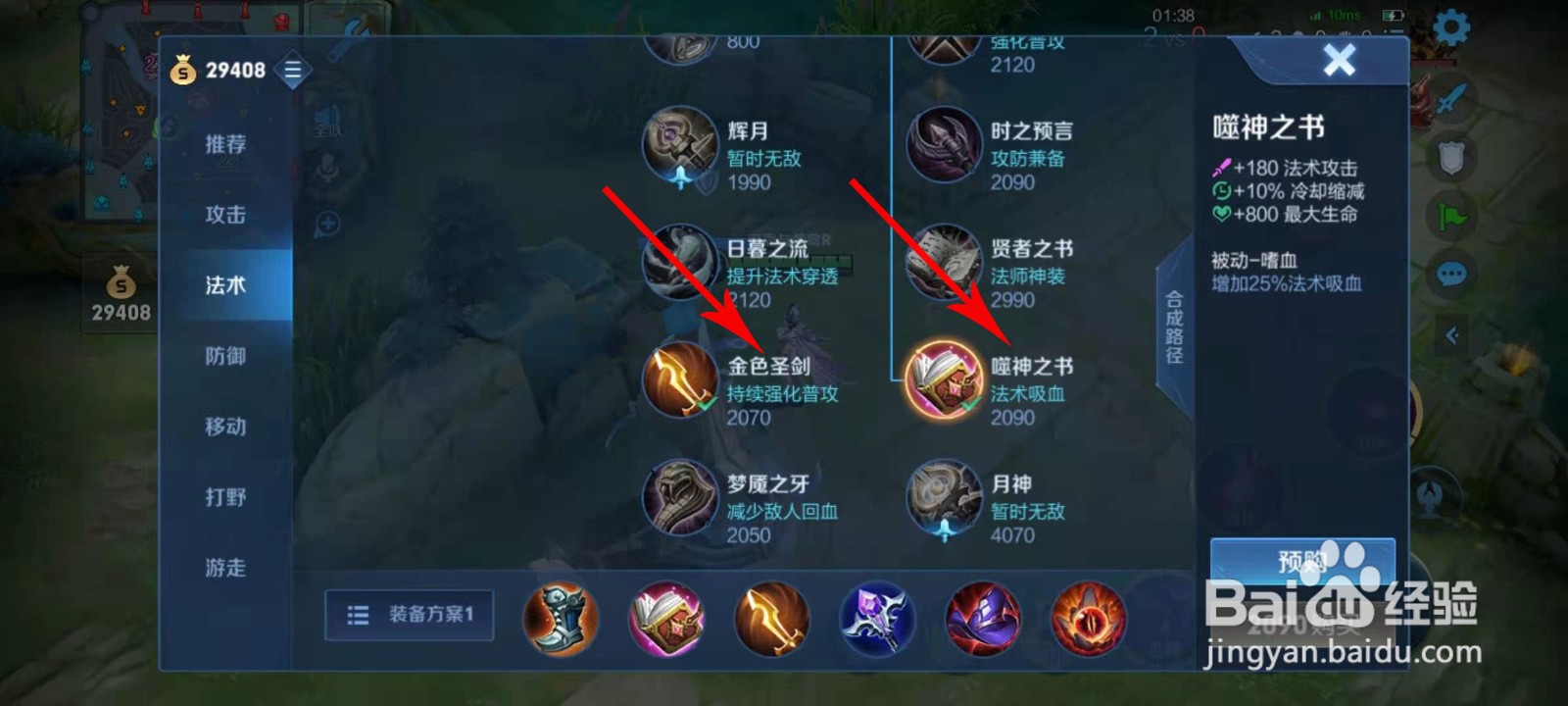 芈月削弱后怎么玩