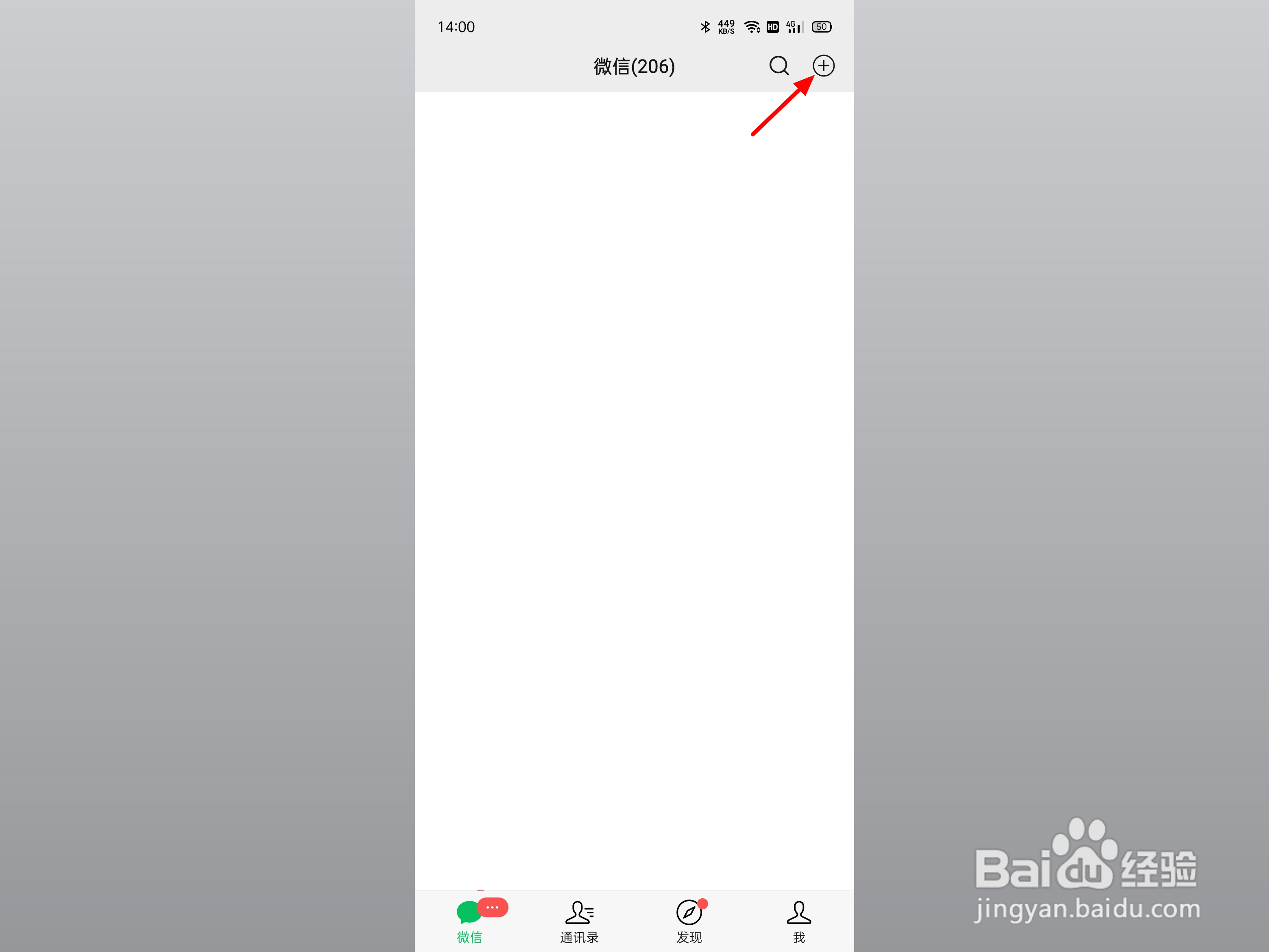 德文翻译成中文扫一扫