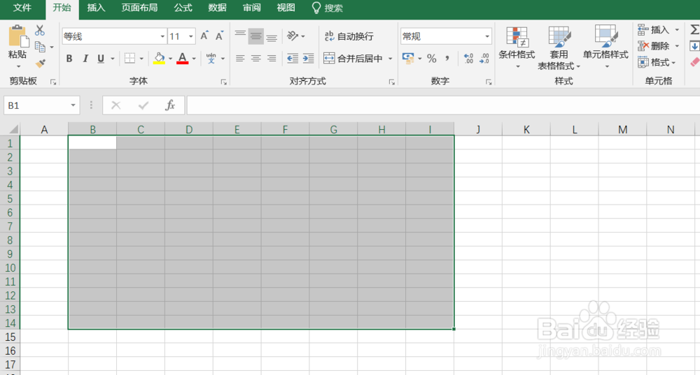 Excel 2016如何添加底纹
