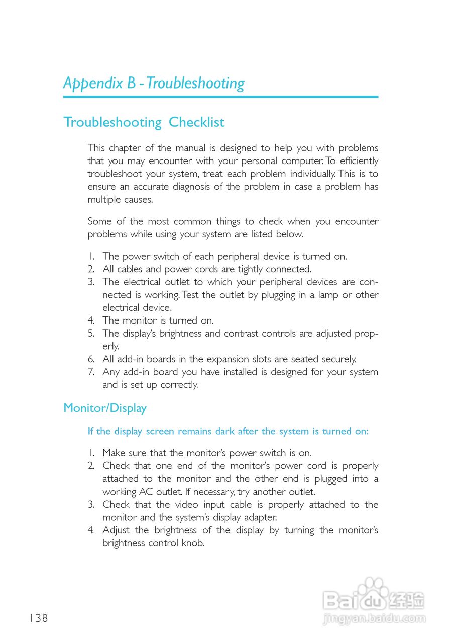 友通LANPARTY UT X48-T2R型主板说明书:[14]