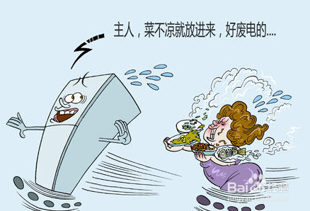冬天空调省电小妙招