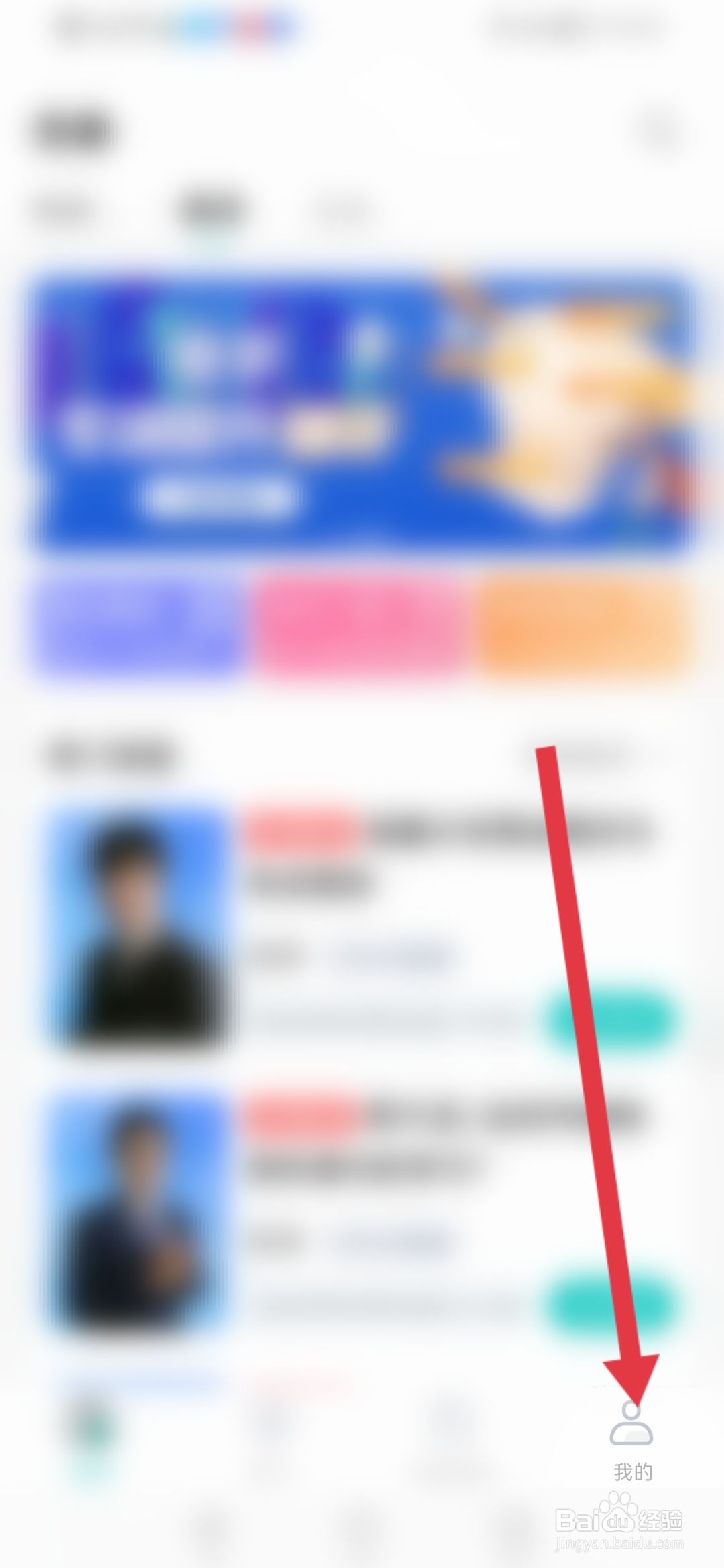 如何在质心在线更换绑定的手机号