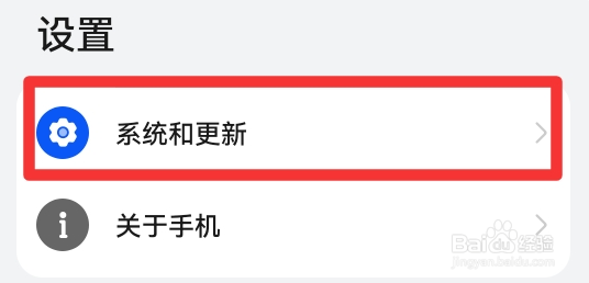 手机打不开wifi开关