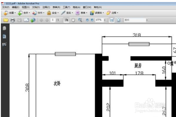 cad2017怎样转出pdf格式