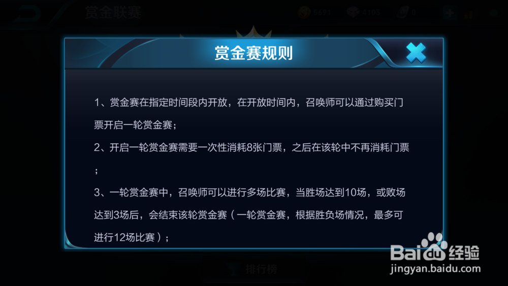 王者荣耀钟无艳王者之锤皮肤如何获得