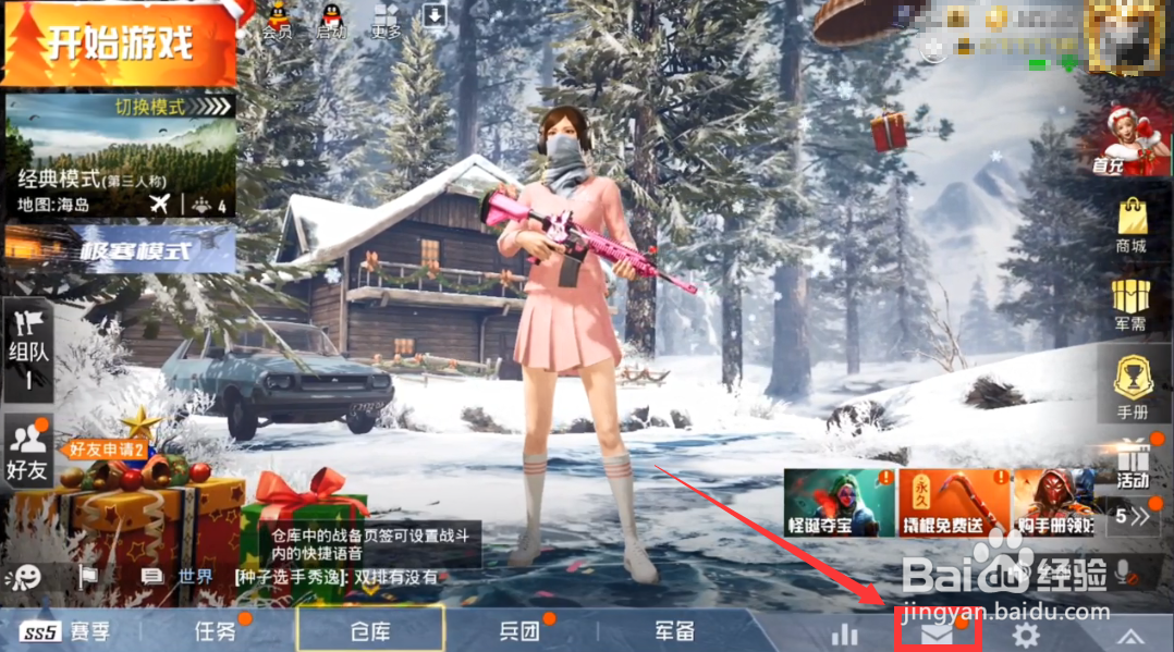 悠米图框怎么获得