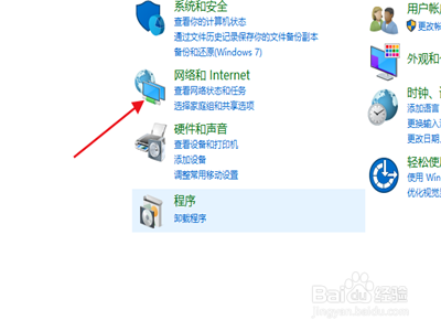 有连网线的电脑上不了网怎么办