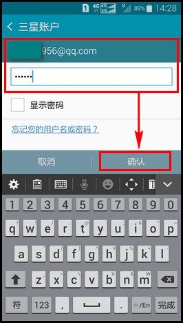 Samsung GALAXY A5如何开启“重新激活锁定”功能?(A5009)