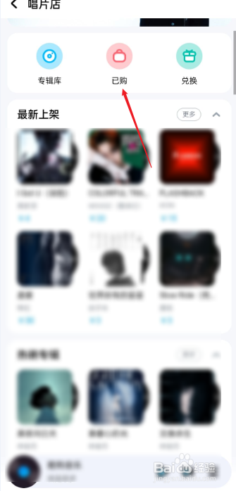 酷狗买的东西在哪里找