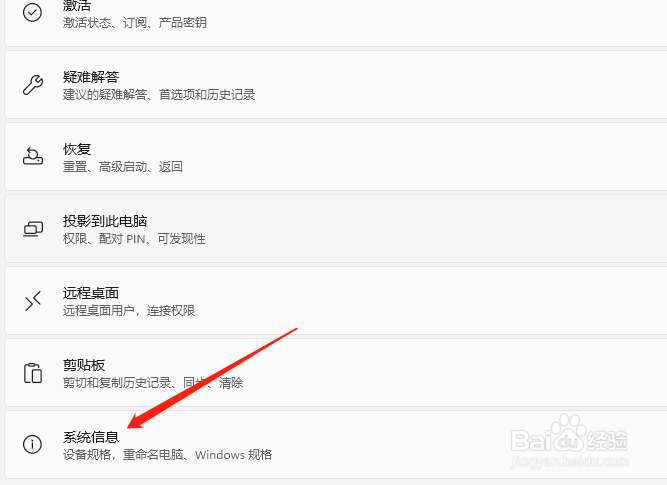 绝地求生检测到未授权硬件？