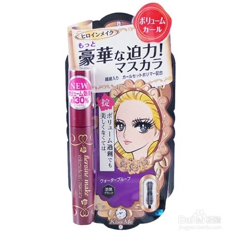 日本药妆店购物指南