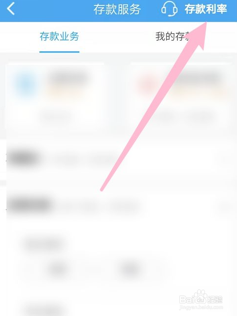 十万怎么存定期利益最大化