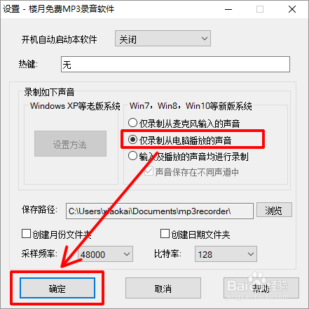 如何免费下载网易云酷狗酷我百度千千QQ收费音乐