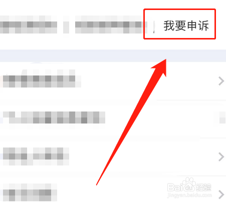 弹窗1怎么解除
