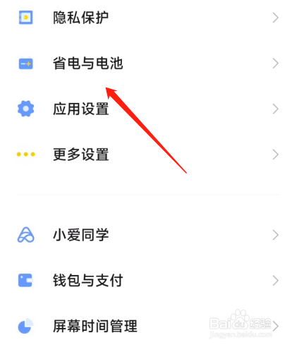 手机插着电为什么充不上？