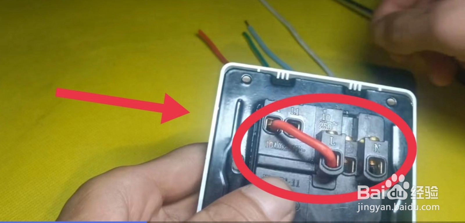 电开关插座电线的接法