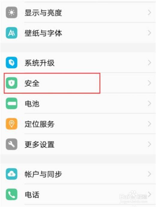 vivoz1青春版应用怎么加密