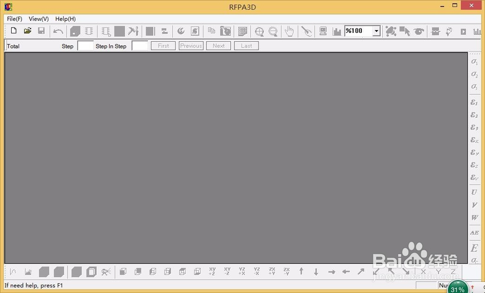 RFPA3D建模分析步骤