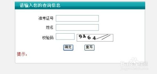 湖南自考成绩公布_湖南2021自考成绩查询_2023湖南自考成绩查询入口