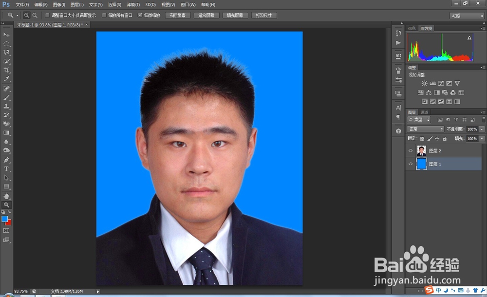 证件照换底教程