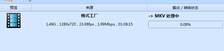 如何转换视频文件的格式？