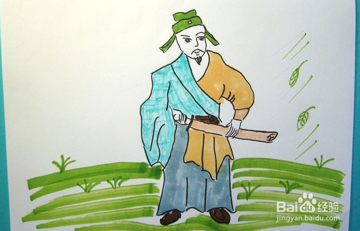 水浒人物中的杨雄如何画