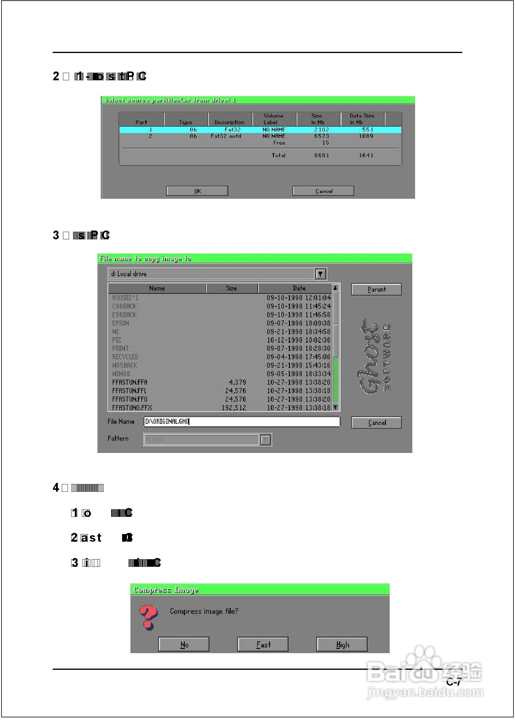磐正EP-8RGM3I型主板说明书:[7]
