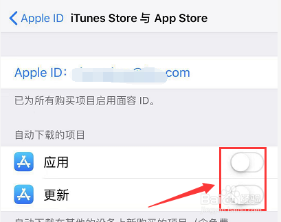 如何禁止手机QQ自动更新