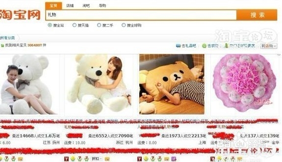 淘宝宝贝标题优化推广技巧
