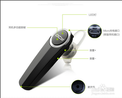 Q8蓝牙耳机使用方法