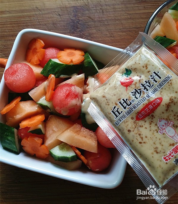 果蔬沙拉的做法