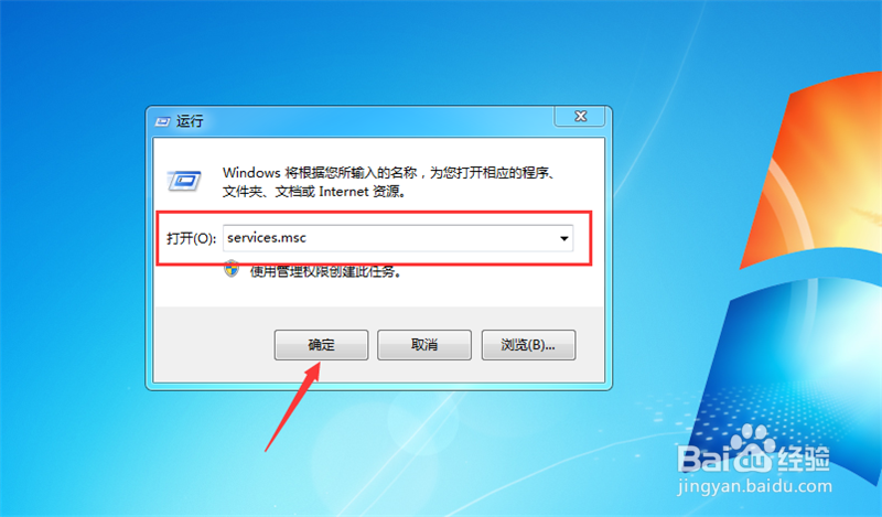 nvidia控制面板打不开怎么办