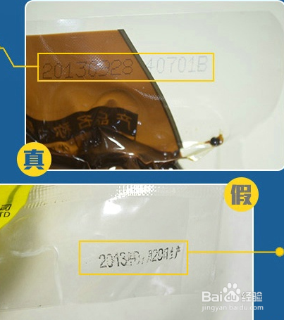 怎样鉴别周黑鸭的真假?有了这几招就行