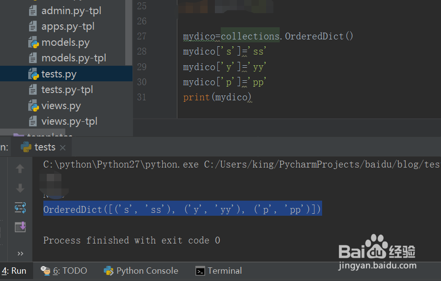 Python数据结构collections模块