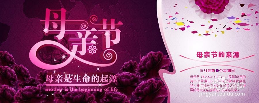 母亲节送什么礼物好点