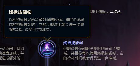 S8辅助娜美最新符文