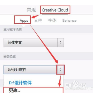 WIN10之电脑如何更改程序默认安装路径解决办法