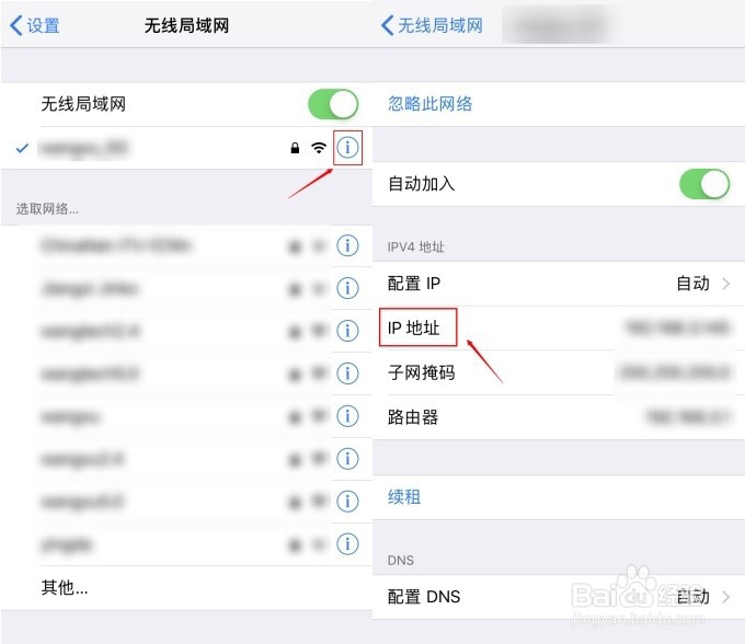 芒果TV怎么投屏到电视上?