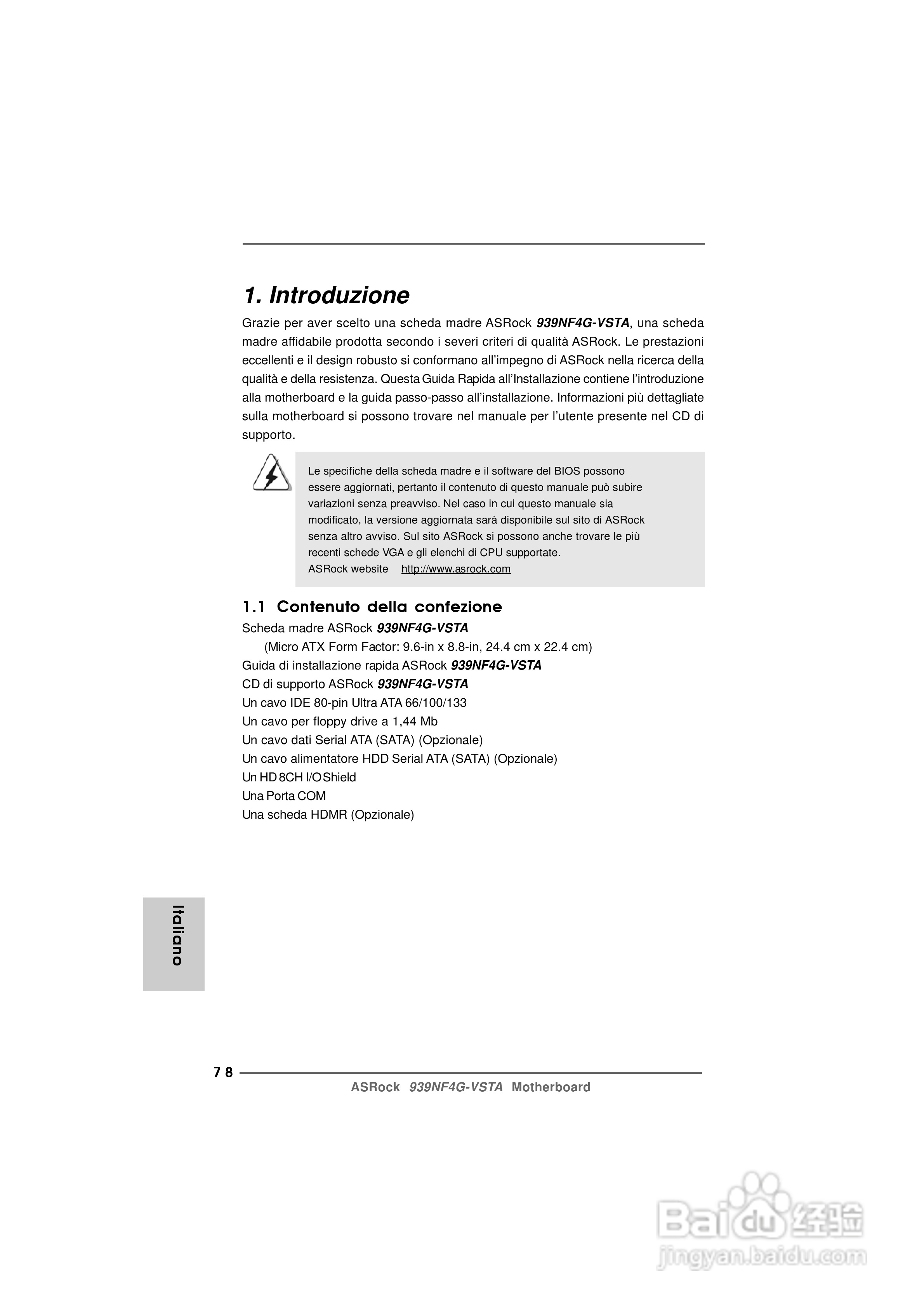 华擎939NF4G-VSTA型主板说明书:[8]