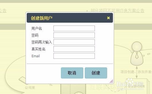 SVN China怎么使用